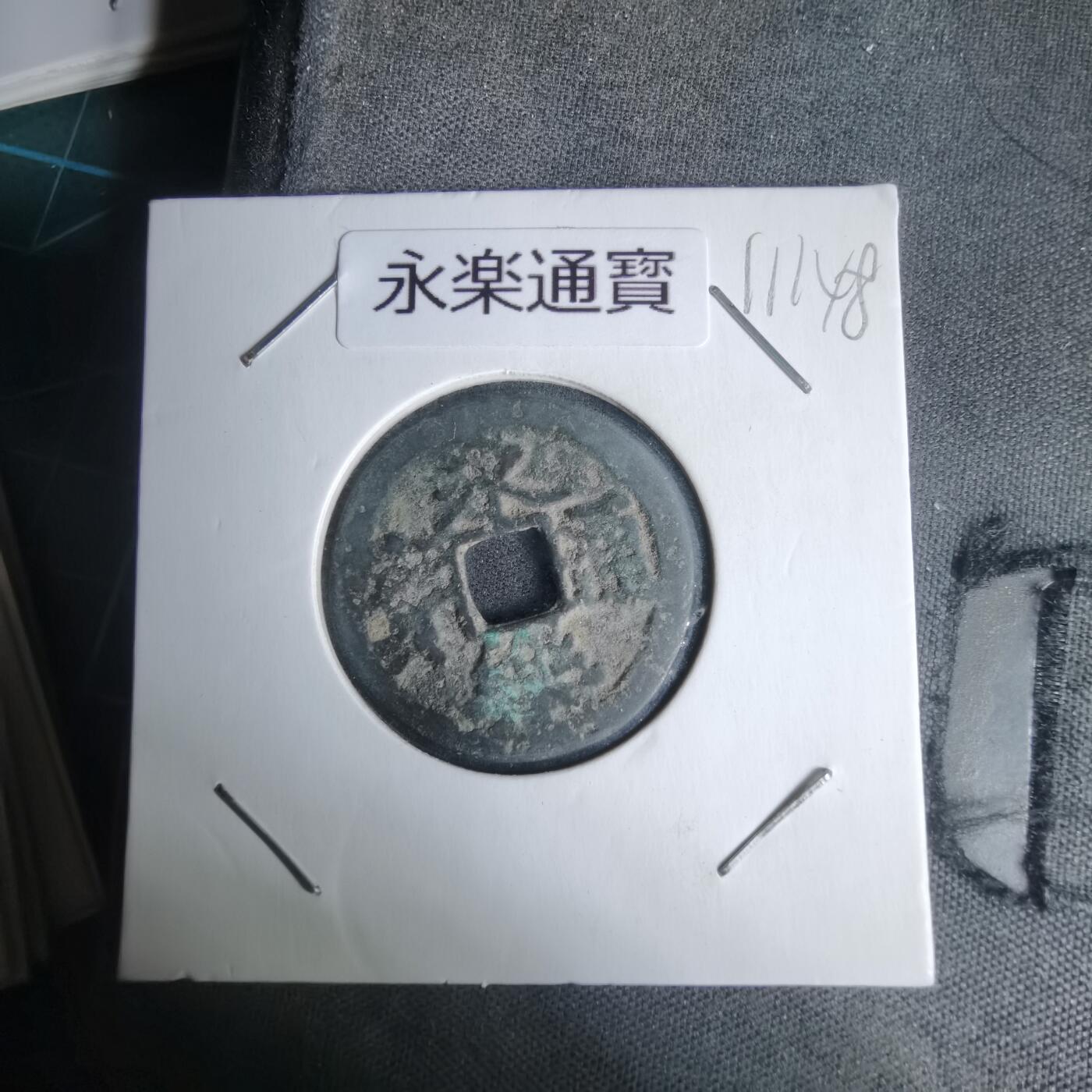 沼泽如烟--第1011场