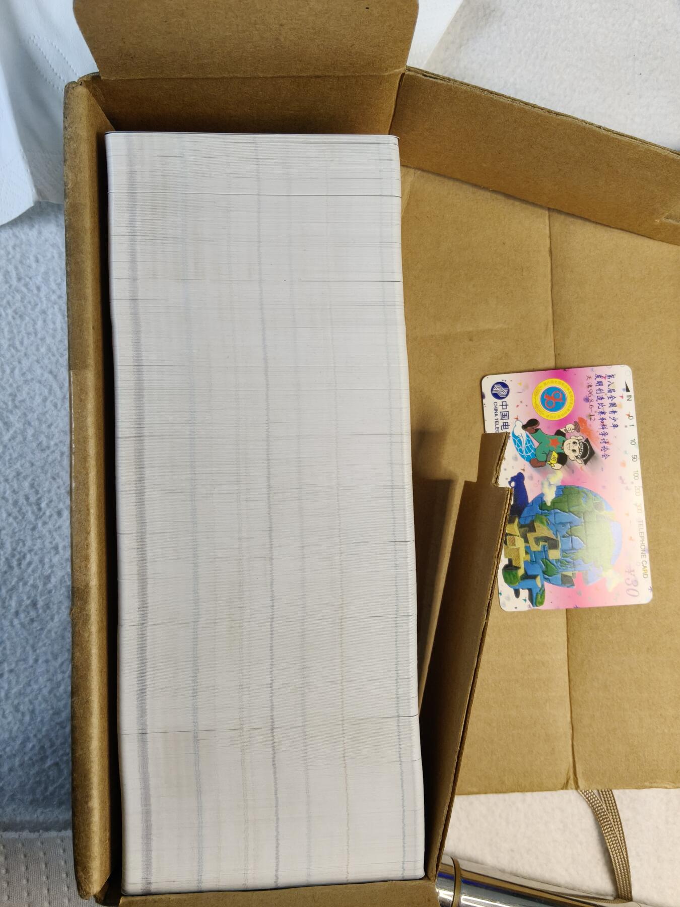 易卡拍卖第80期