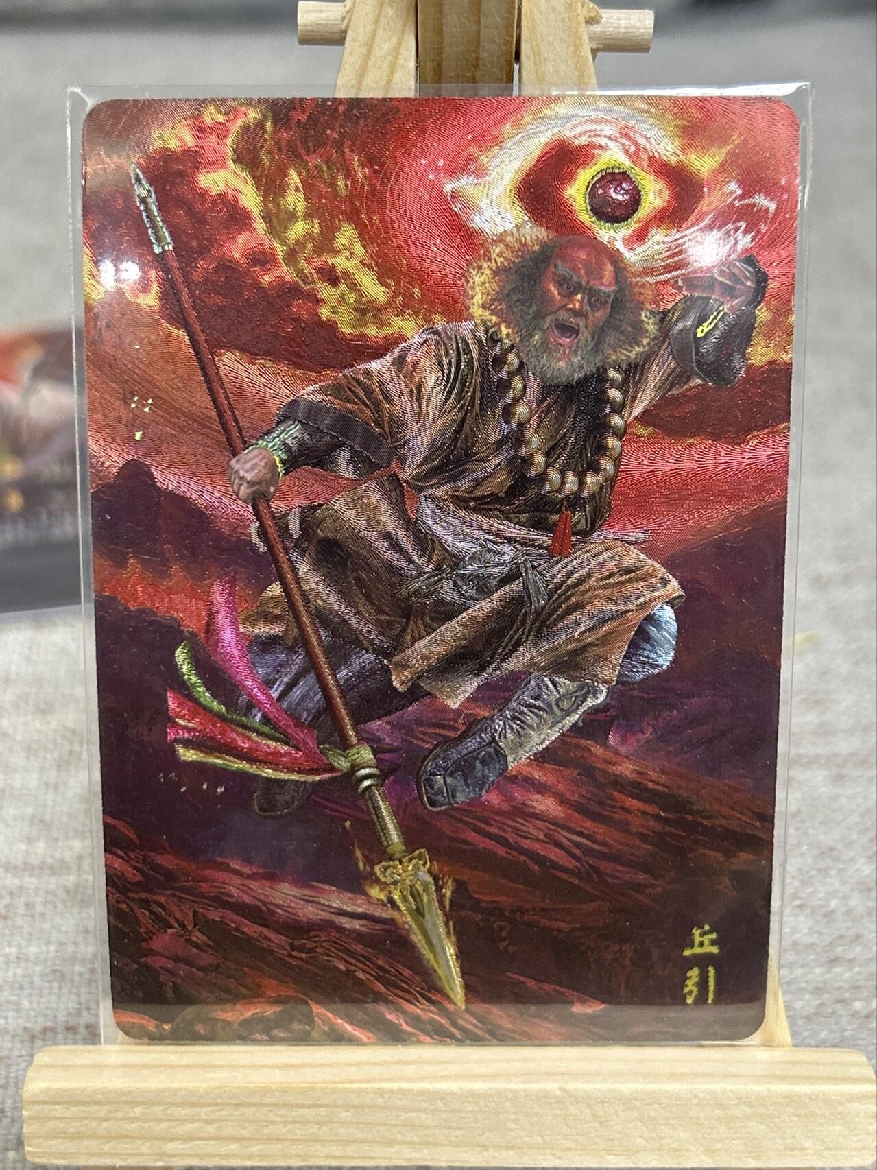 喜灰玩卡拍卖第五期，接拍品0佣金，欢迎送拍，释放现金流，让自己有资金可以购买更多喜欢的卡牌，让别的卡友能淘到更多心仪的卡牌 燎原炎卡 胡子怪兽绘 封神 幻彩折光一组11张