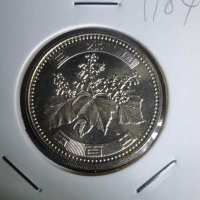 沼泽如烟--第1011场 - 平成十五年五百円