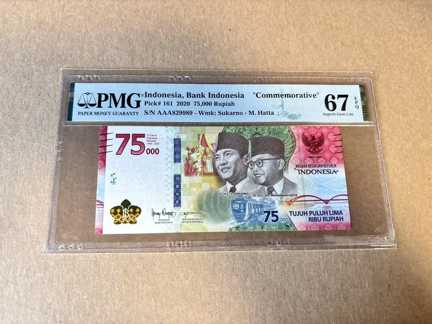 (800期大拍拍品火热征集中🔥）【Blue Auction】世界纸币精拍第790期——18级TOP拍卖/信誉/品质/专业/高效💫  【AAA无47】印尼 2020年75000卢比 PMG67EPQ