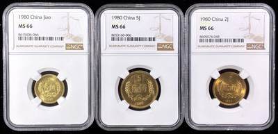 【雨安】【直播拍卖】【第0126期-评级币章】2026-03-07 周六 19:30 (金价1176, 银价22.16) - [评级中国] [中国现代流通] 1980年 1角/2角/5角 长城币  NGC-MS66