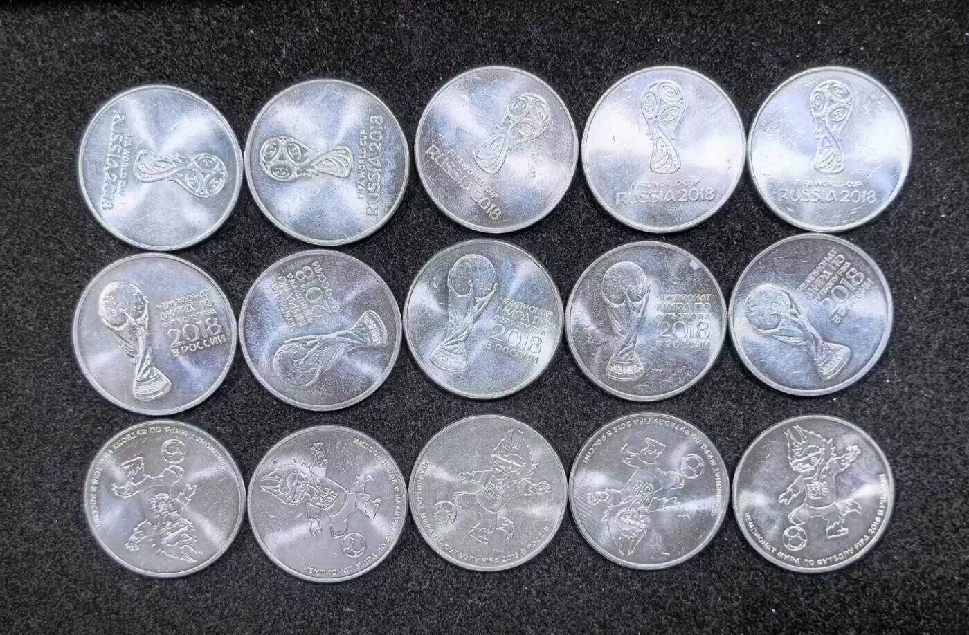 北京马甸外国币专卖第148期，外国币，中国早期纪念币专场，陆续上拍，欢迎关注 俄罗斯25卢布世界杯纪念币3枚/套一共5套