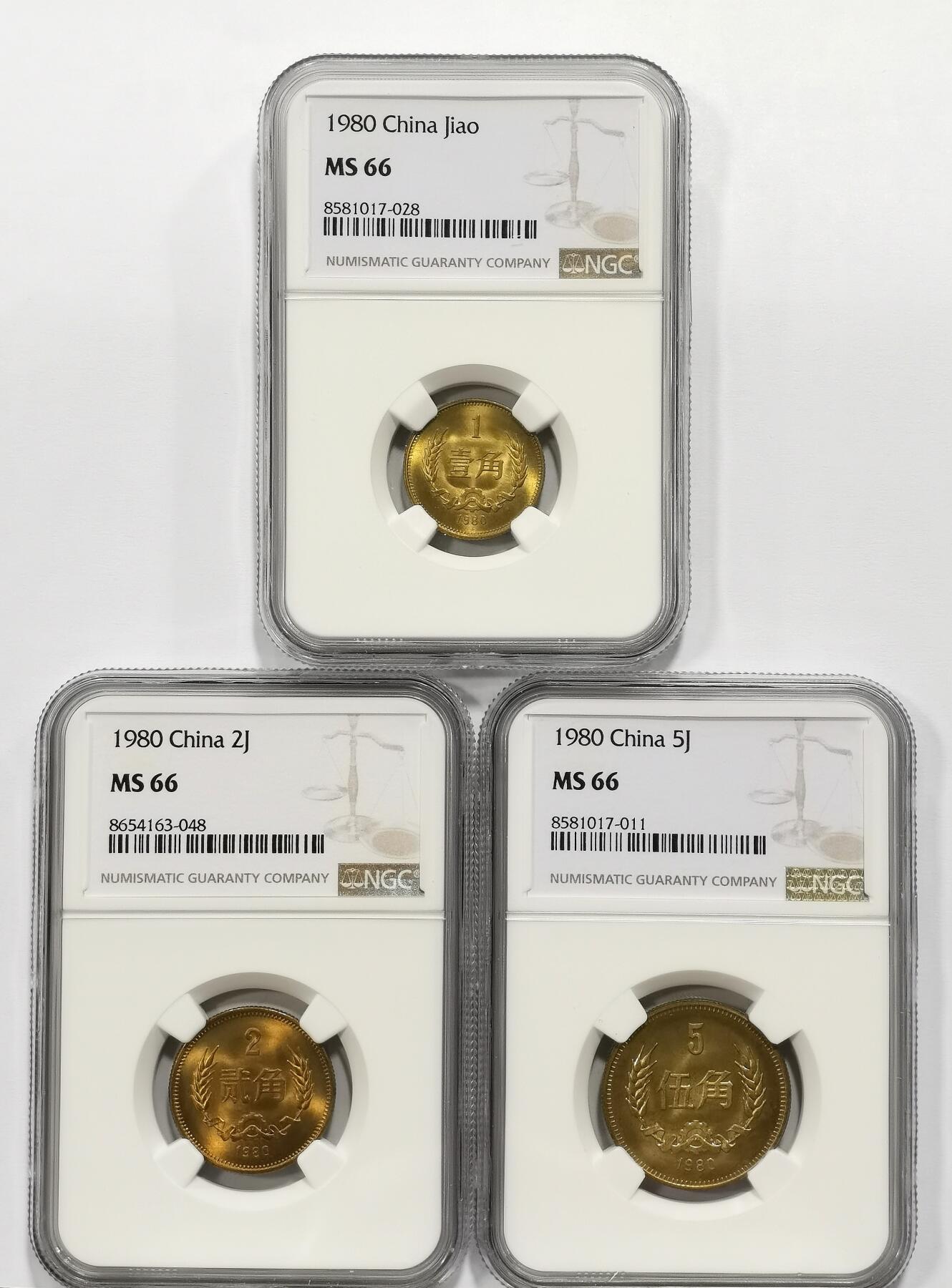 博洋堂世界钱币拍卖第163期（全场包邮） NGC MS66 中国1980年壹角、贰角、伍角一组3枚