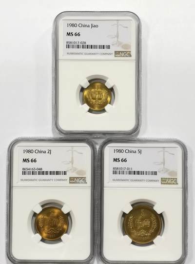 博洋堂世界钱币拍卖第163期（全场包邮） - NGC MS66 中国1980年壹角、贰角、伍角一组3枚
