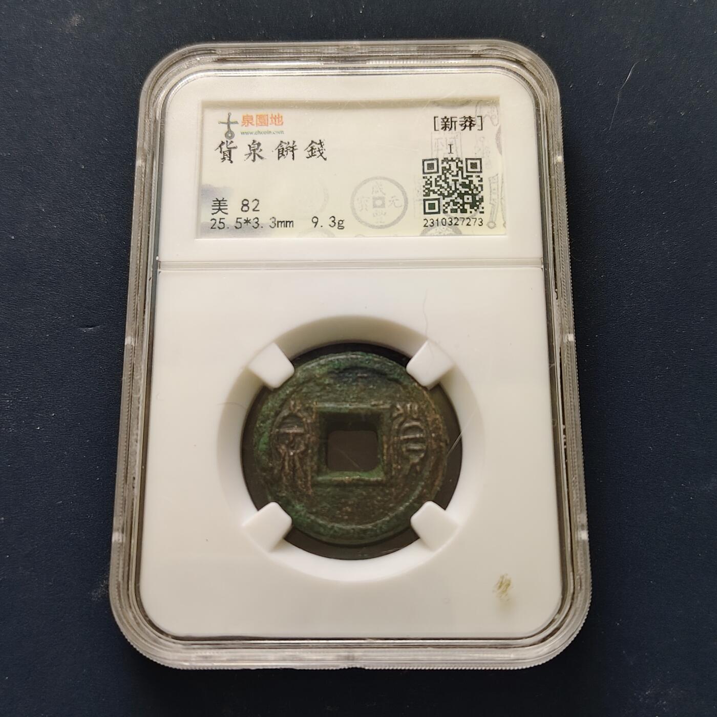 【全场包邮】纯粹捡漏拍508场