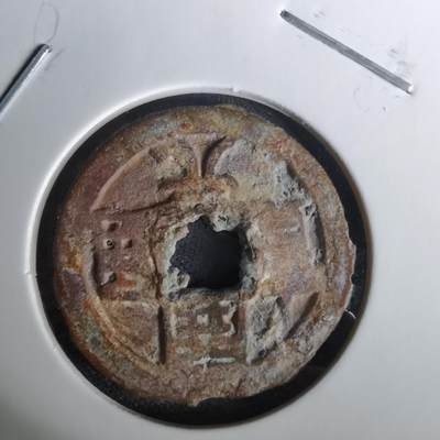 沼泽如烟--第1010场 - 开元通宝