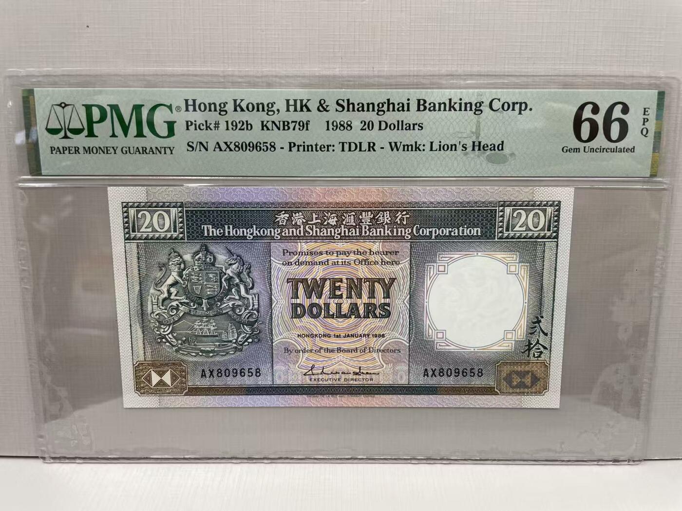 大中华拍卖第813期 香港汇丰银行8820黑柴 AX809658