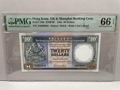 大中华拍卖第813期 - 香港汇丰银行8820黑柴 AX809658