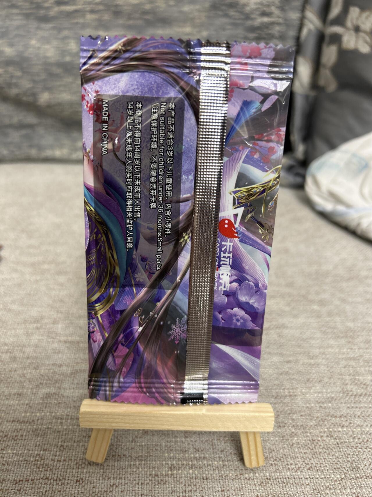 喜灰玩卡拍卖第五期，接拍品0佣金，欢迎送拍，释放现金流，让自己有资金可以购买更多喜欢的卡牌，让别的卡友能淘到更多心仪的卡牌 卡玩帕克 神州百花谱 炫光粗闪卡 薄姬 一组三张 全新未拆封