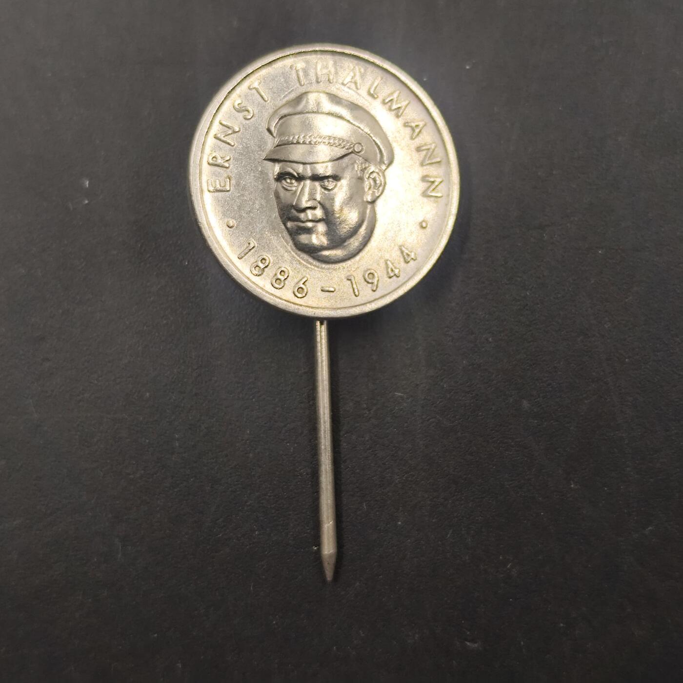 3月徽章钱币专场（明天继续更新） 民主德国恩斯特 台尔曼纪念章