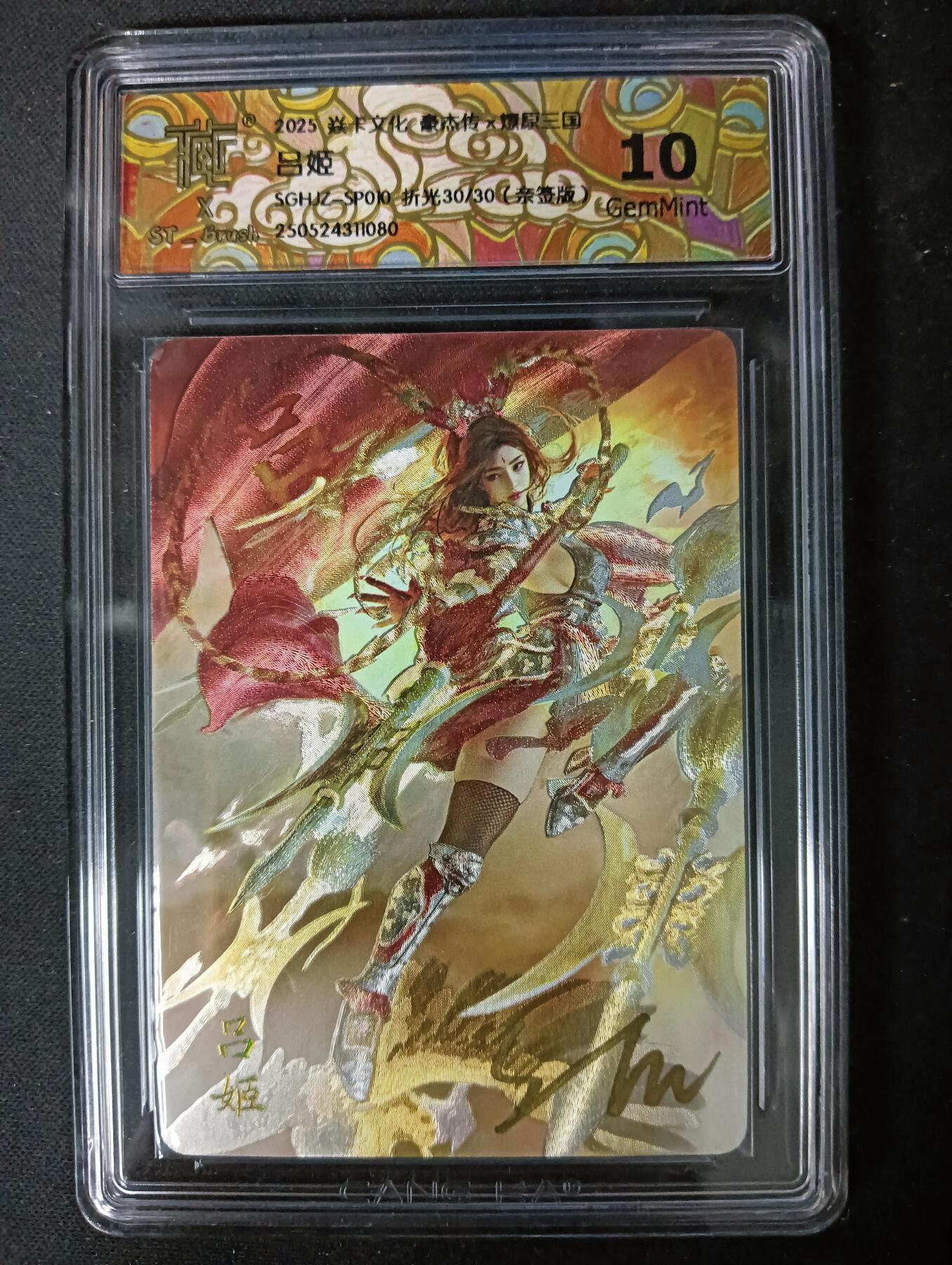 花开卡拍第61期（3月7号周六截拍，品控勿拍!!!拍品不寄存，运费5元（新疆需补运费差价或顺丰到付），自制卡难免瑕疵，可能存在轻微撞角爆边等出厂瑕疵，品控介意勿拍！）