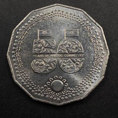 【淘币小摊】实时拍第八百七十五拍   散币场    每周一统一发货 - 澳大利亚2024年查尔斯三世50分纪念币