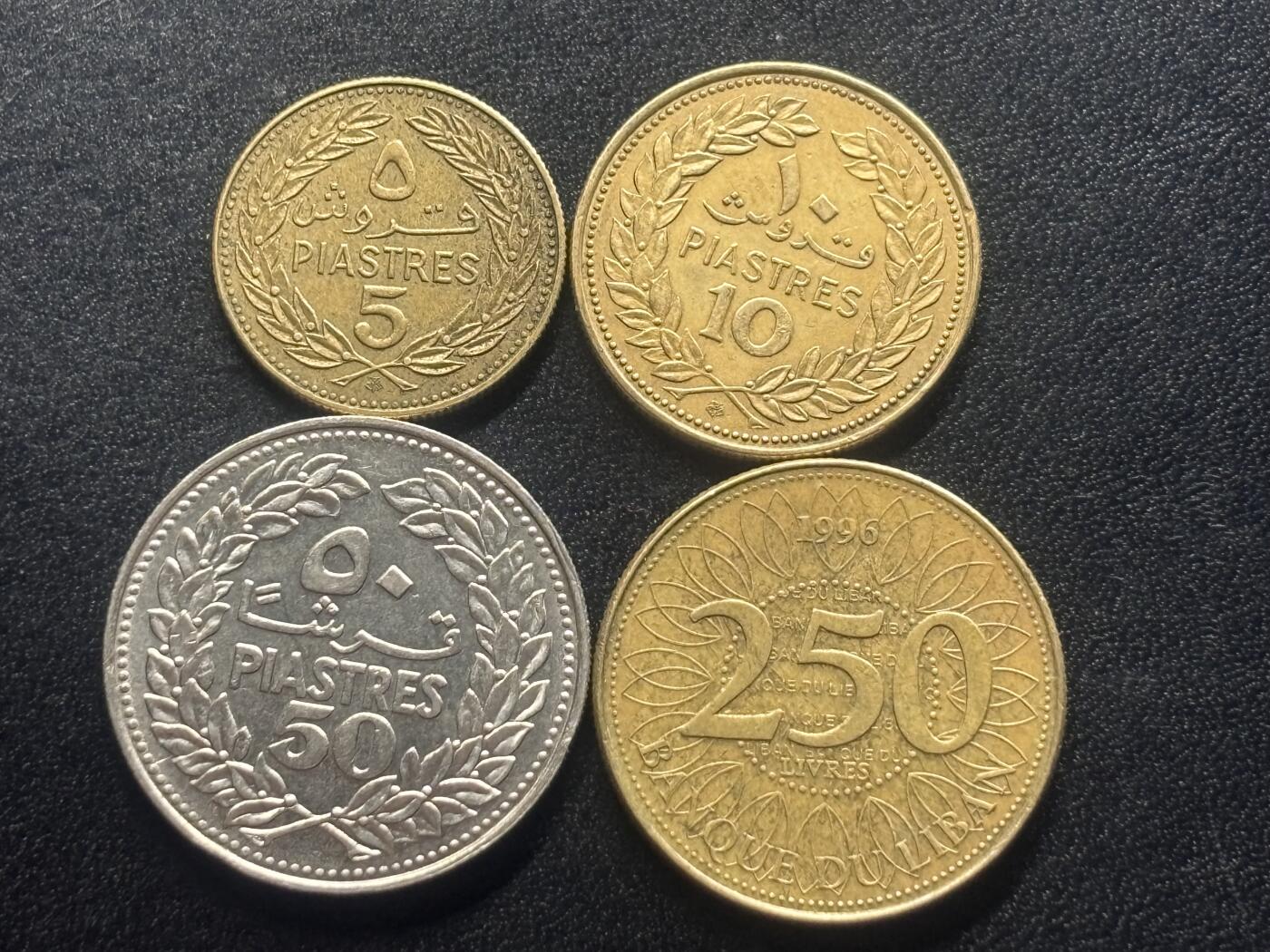 邮泉阁限时拍卖第四十二场（硬币在国外。请付邮费6元。） 黎巴嫩4枚