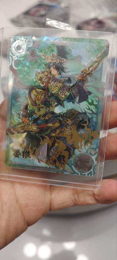 秋原瞳的小店第三十七期（春，荷尔蒙的气息扑鼻而来的季节） - 卡游三国豪杰——姜维