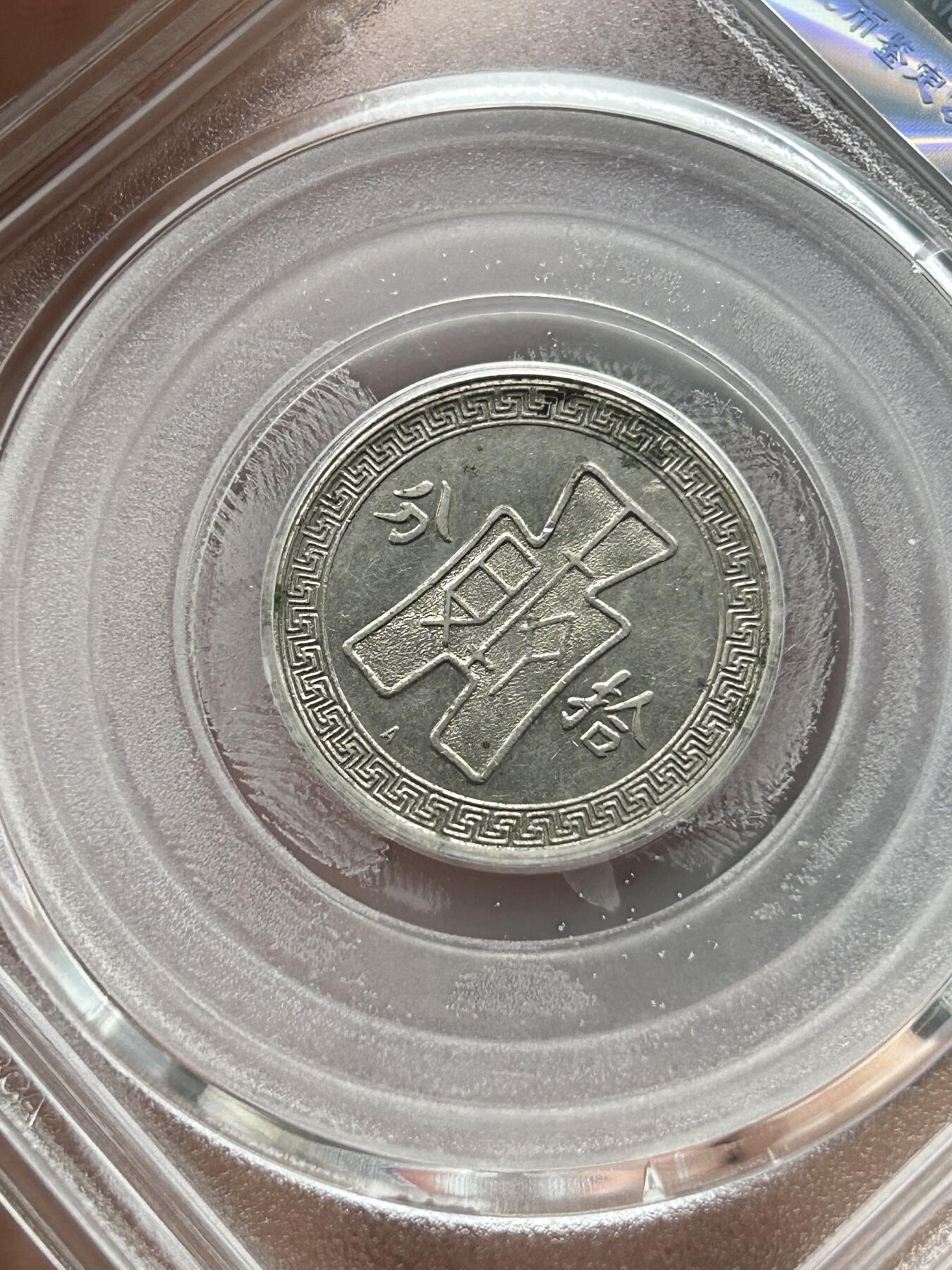 公博MS61～孙像拾分A版