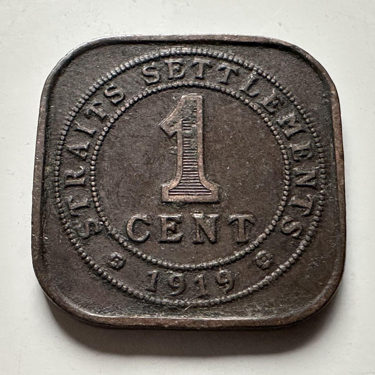 🌹外币初藏🌹🐯2026年第24场  每周二四六晚8️⃣点 接代拍 英属海峡殖民地1919年一分