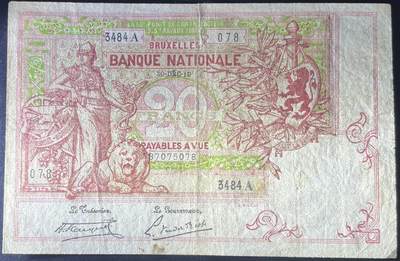 小福收藏拍卖第202期 流通品相裸钞 特惠场 本场全部为欧洲纸币【佣金仅收2% 不设最低佣金 全场包邮】 比利时 1919年 20法郎