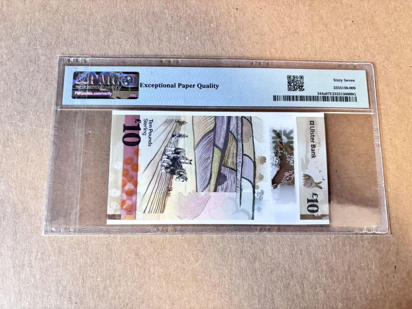 (800期大拍拍品火热征集中🔥）【Blue Auction】世界纸币精拍第790期——18级TOP拍卖/信誉/品质/专业/高效💫 