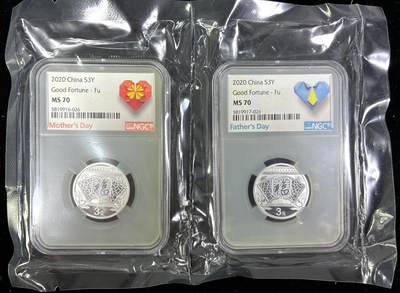 【雨安】【直播拍卖】【第0126期-评级币章】2026-03-07 周六 19:30 (金价1176, 银价22.16) - [评级中国] [中国贵金属币] 2020年 3元 福字  NGC-MS70