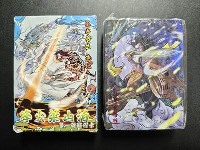 天玑星卡拍第176期《3.5周四截拍》持续收拍收评中 满赠卡需备注 - 豪杰文化 烽火梁山泊 第一弹 彩闪 一包未拆封