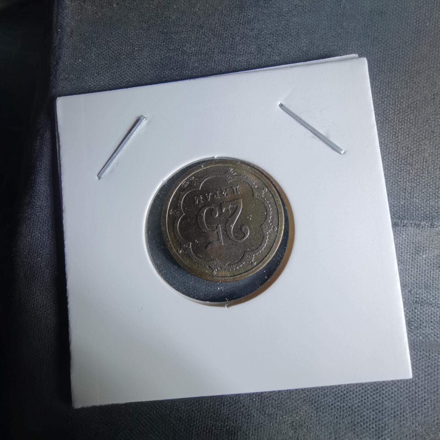 沼泽如烟--第1009场 坦吉克斯坦2001年25分