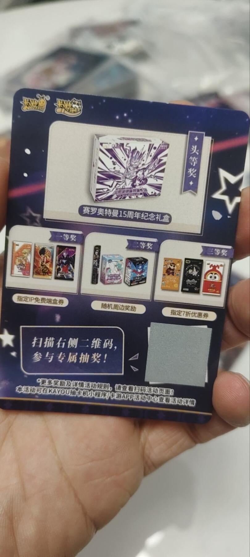 秋原瞳的小店第三十七期（春，荷尔蒙的气息扑鼻而来的季节）