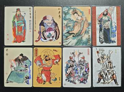 天玑星卡拍第176期《3.5周四截拍》持续收拍收评中 满赠卡需备注 - 宝藏院 戴敦邦 彩闪 七张+昆仑万象 戴敦邦 三国演义 赵云 粗闪 八张