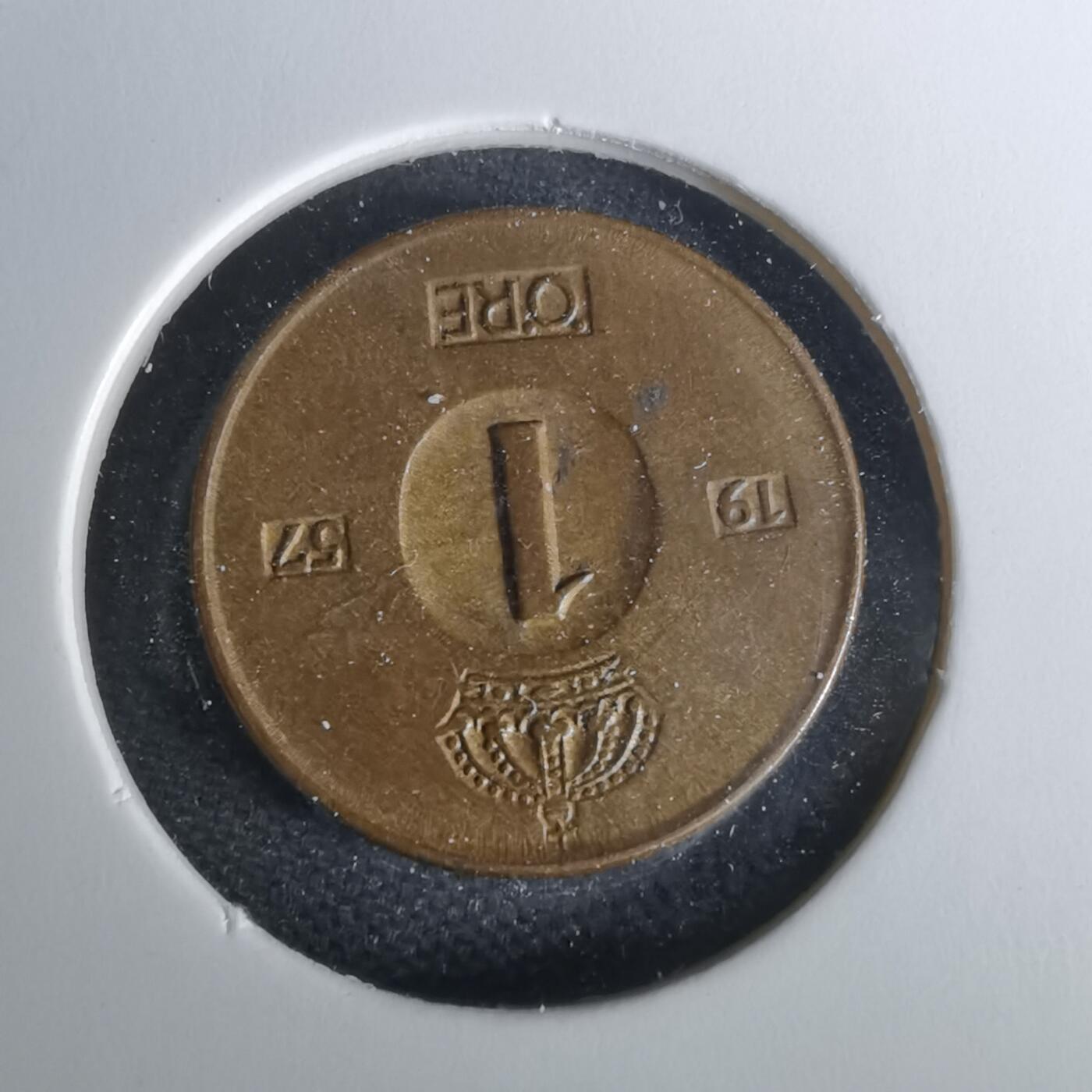 沼泽如烟--第1010场 瑞典1957年1欧尔