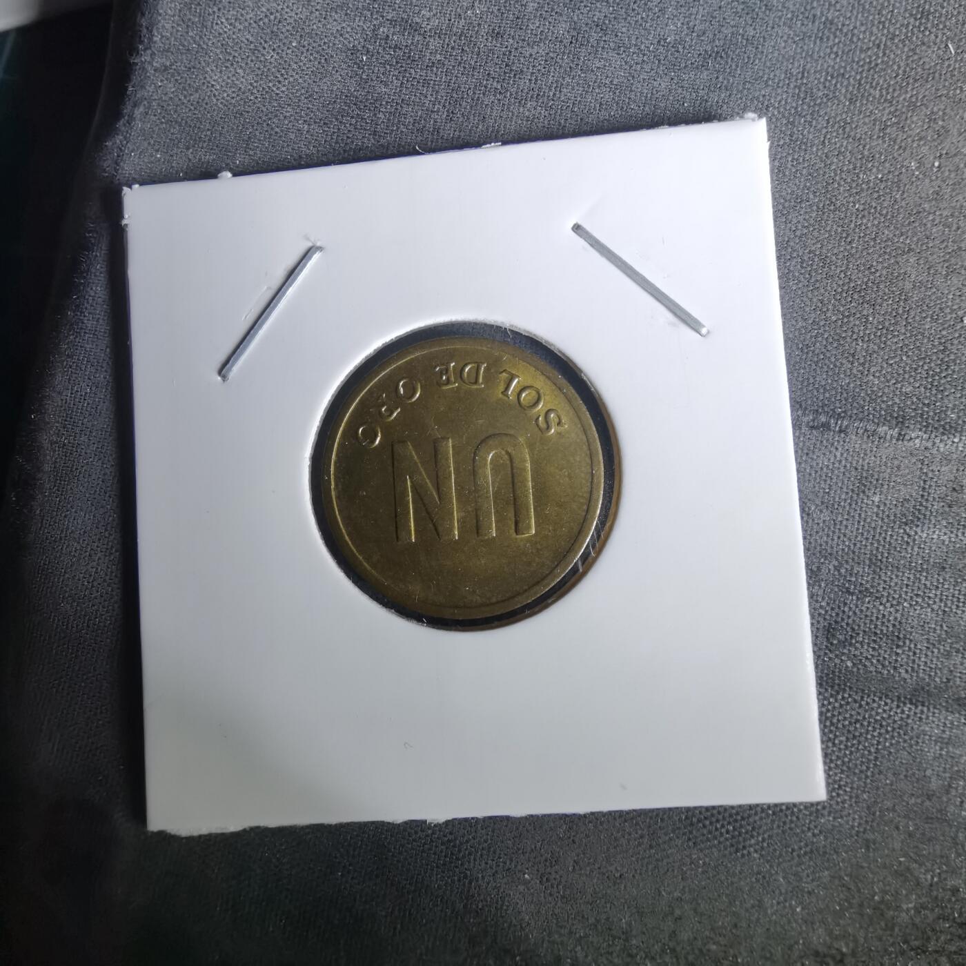 沼泽如烟--第1010场 秘鲁1976年1索尔