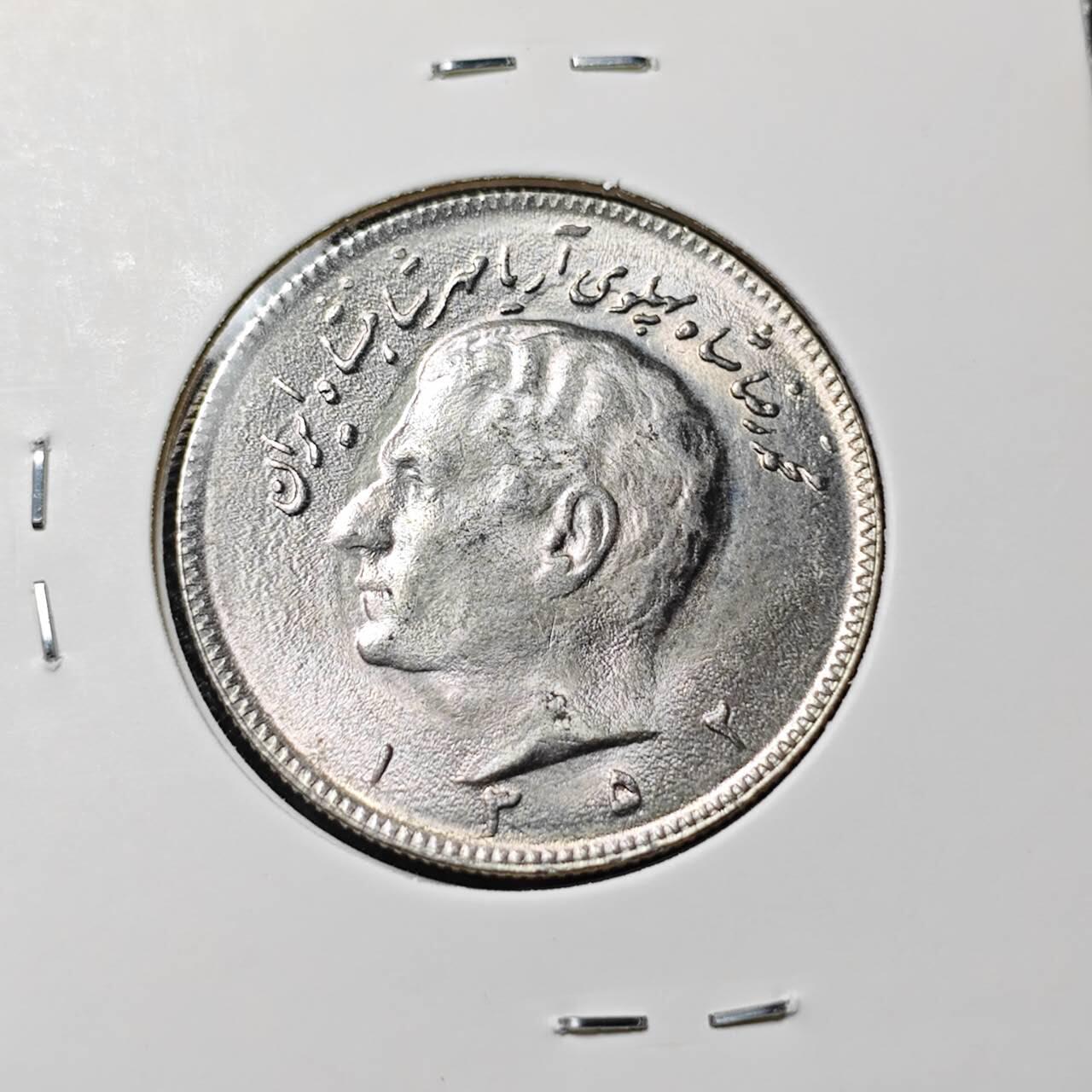 KK钱币收藏小铺   套币 批量/好品散币专场 2月预留时间 周末发货    伊朗10里亚尔 好品