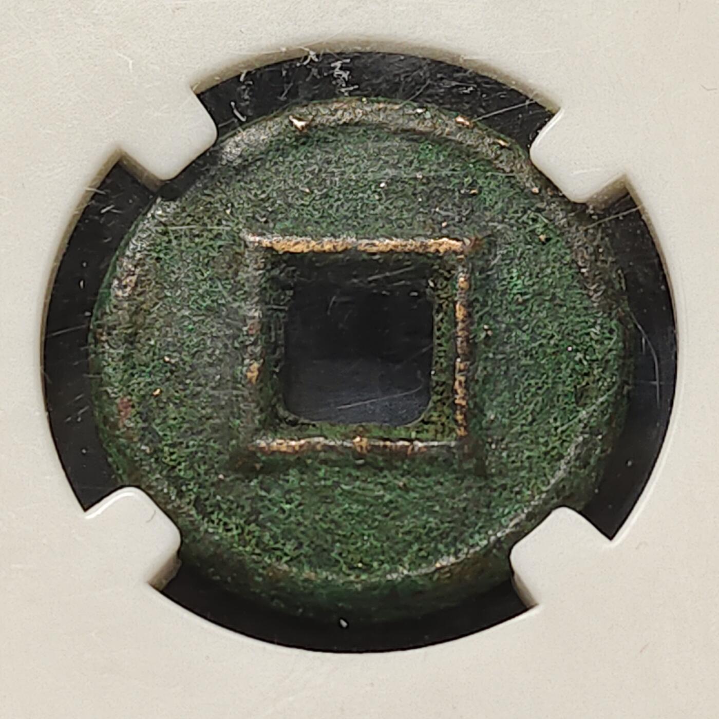 【全场包邮】纯粹捡漏拍508场