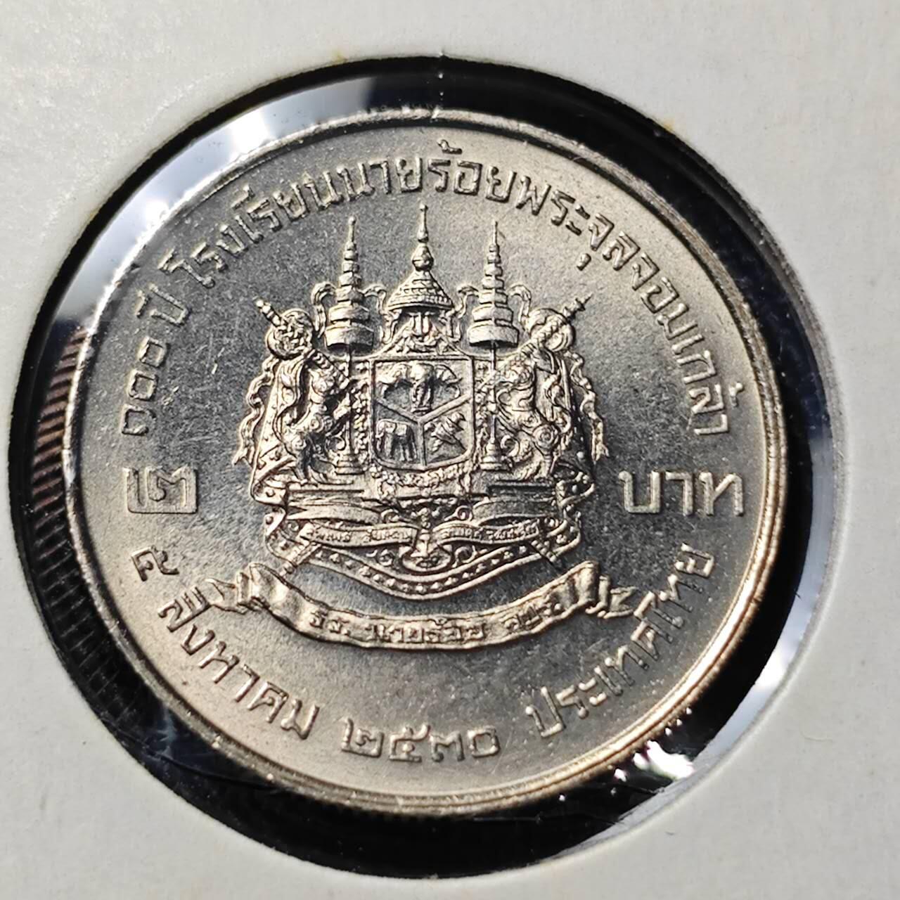 KK钱币收藏小铺   套币 批量/好品散币专场 2月预留时间 周末发货   泰国2铢纪念币