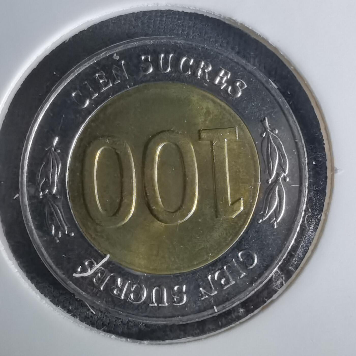 沼泽如烟--第1009场 厄瓜多尔1997年100玻利瓦尔