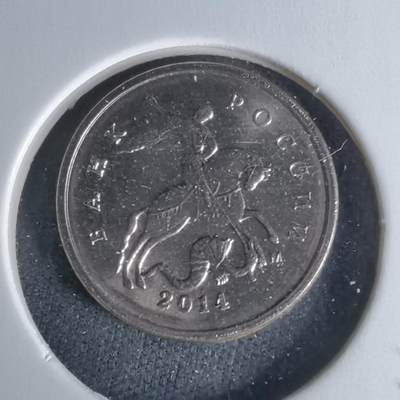 沼泽如烟--第1009场 - 俄国斯2014年1戈比