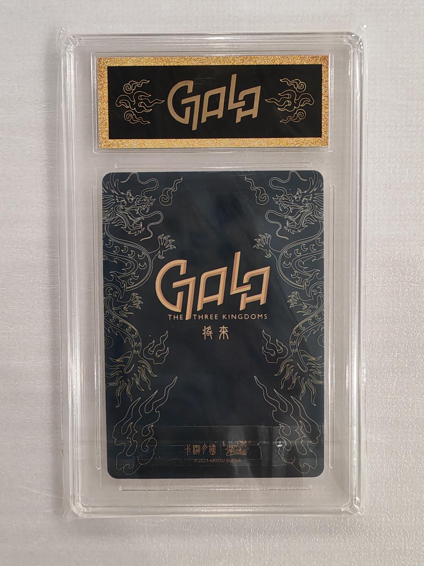 言遇卡牌 本期满百送限编卡【2026.03.13周五晚22：00截拍】 【官封】孙尚香 卡游三国 群英耀世卡 将来系列