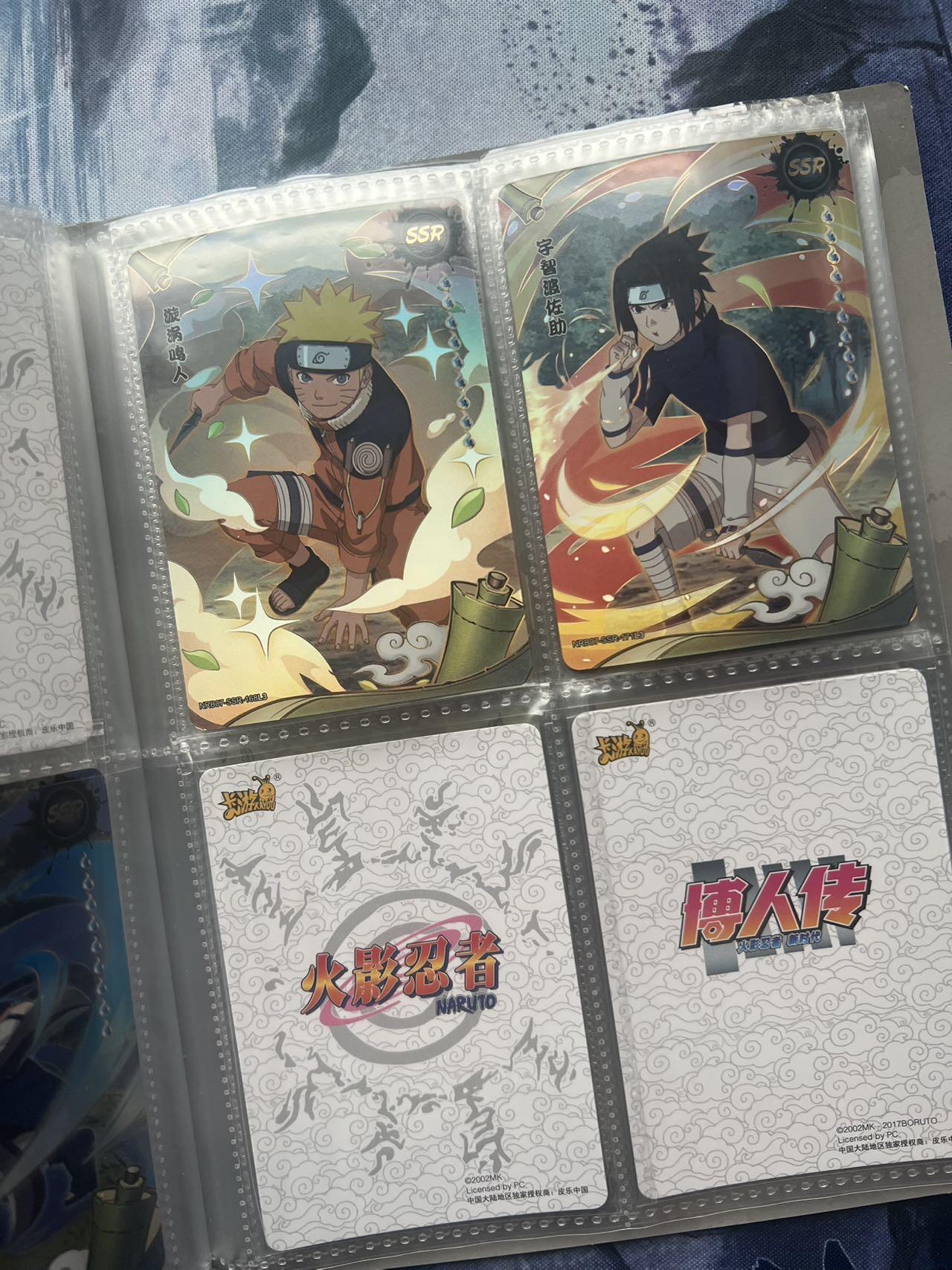 【随心含颖卡拍55期】卡游/集卡社/卡卡沃 抽卡机专场拍卖【无佣金】 【卡册】火影忍者一本 卡册不选品 最好不寄存