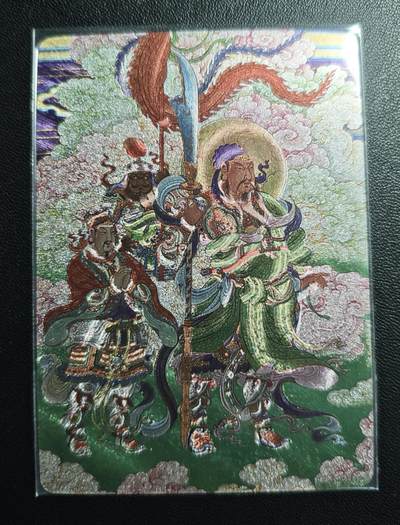 天玑星卡拍第176期《3.5周四截拍》持续收拍收评中 满赠卡需备注 - 启读文化 关圣帝君 粗闪