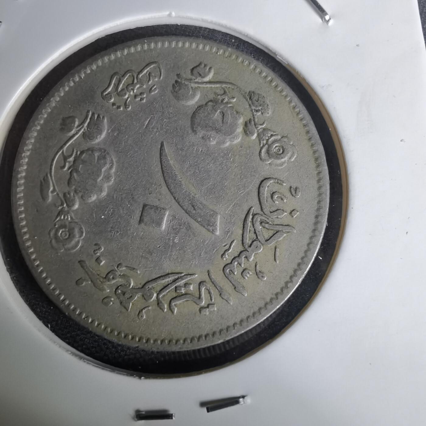 沼泽如烟--第1011场 苏丹