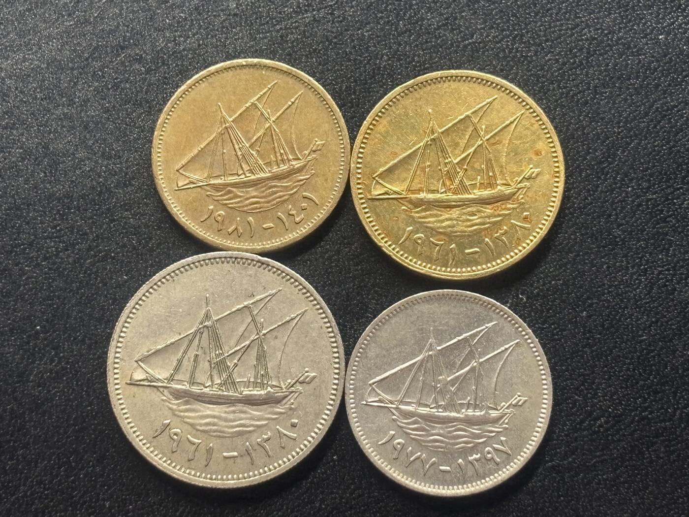 邮泉阁限时拍卖第四十二场（硬币在国外。请付邮费6元。） 科威特4枚