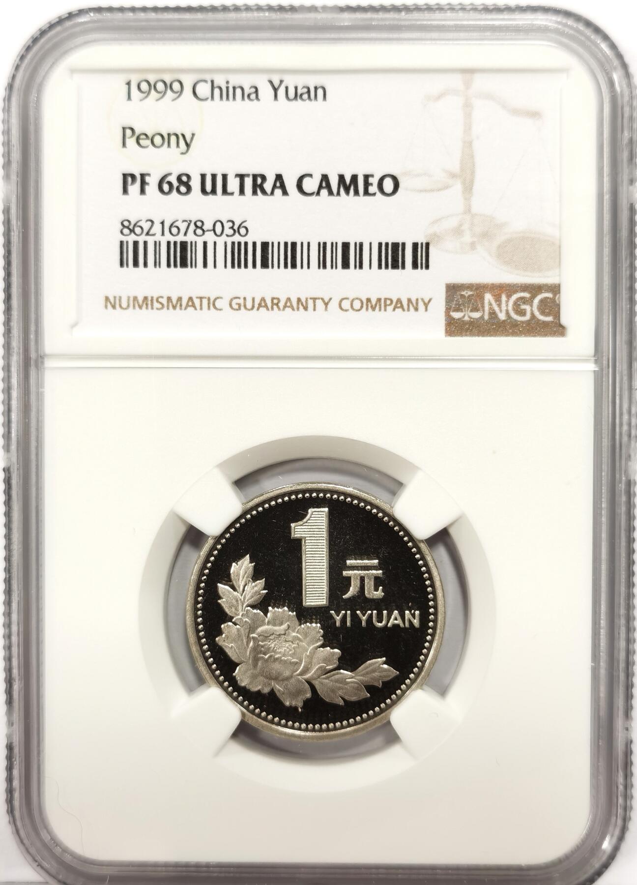 博洋堂世界钱币拍卖第163期（全场包邮）