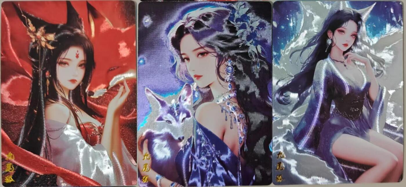 花开卡拍第61期（3月7号周六截拍，品控勿拍!!!拍品不寄存，运费5元（新疆需补运费差价或顺丰到付），自制卡难免瑕疵，可能存在轻微撞角爆边等出厂瑕疵，品控介意勿拍！） 奇点卡牌 九尾狐三张 粗闪