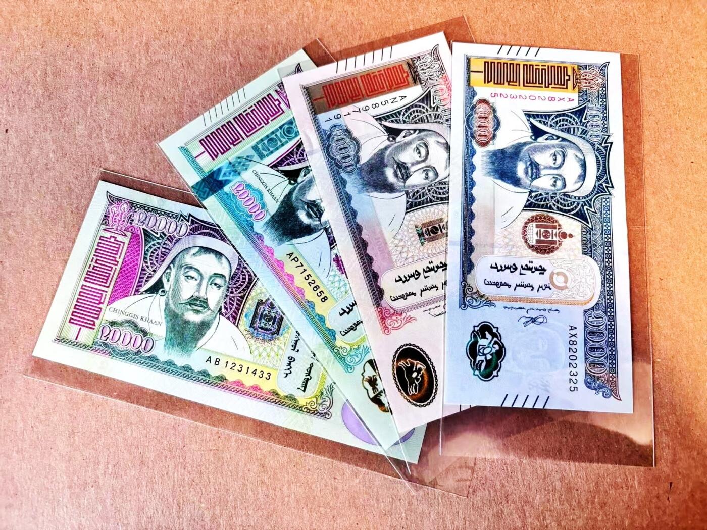 (800期大拍拍品火热征集中🔥）【Blue Auction】世界纸币精拍第790期——18级TOP拍卖/信誉/品质/专业/高效💫  【一组4张 含无47】蒙古 1000-20000图格里克 全新UNC