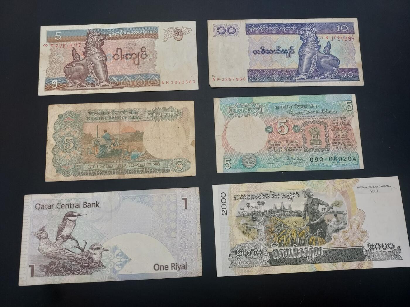 博彦收藏   3月7日 8点钱币专场 全场包邮 卡塔尔等外国纸币6枚，流通品