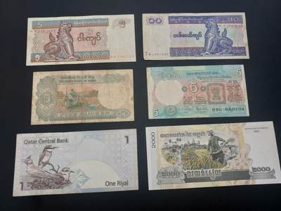 博彦收藏   3月7日 8点钱币专场 全场包邮 - 卡塔尔等外国纸币6枚，流通品