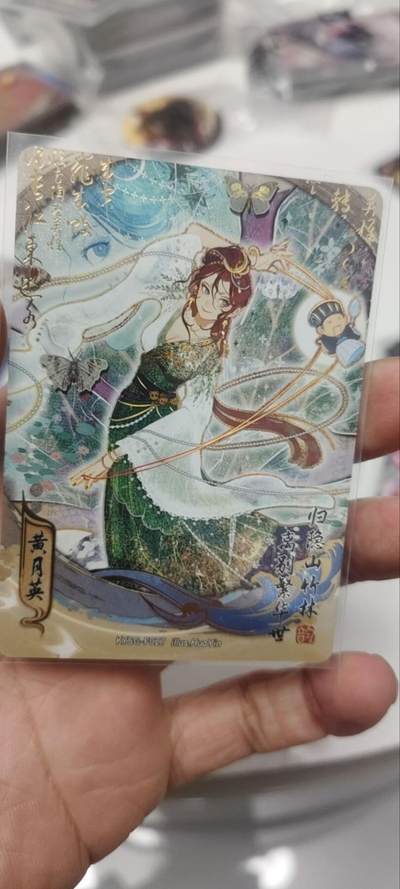 秋原瞳的小店第三十七期（春，荷尔蒙的气息扑鼻而来的季节） - 卡游三国流芳传韵黄月英