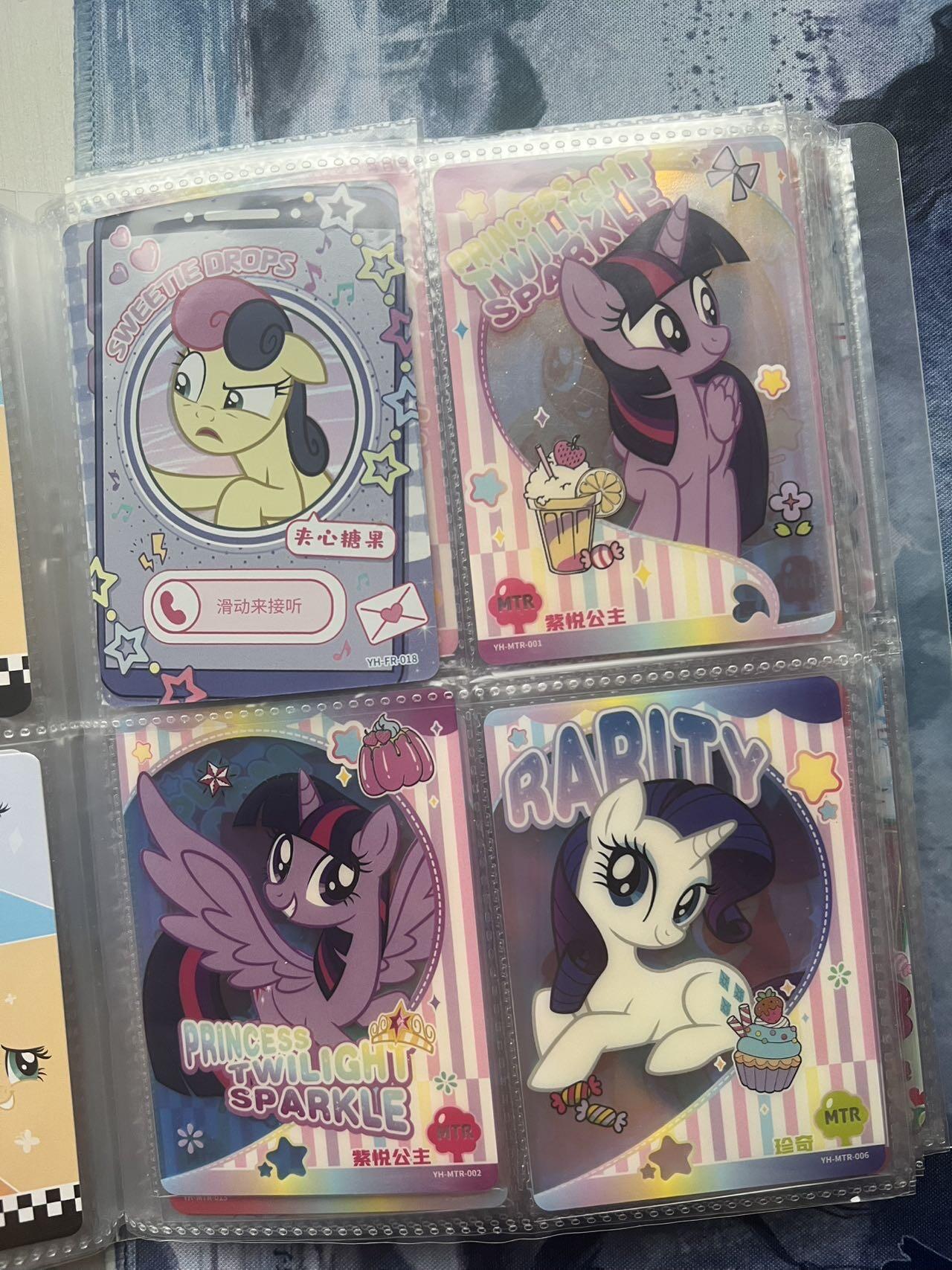 【随心含颖卡拍55期】卡游/集卡社/卡卡沃 抽卡机专场拍卖【无佣金】 【卡册】小马宝莉一本 80张 卡册不选品 最好不寄存