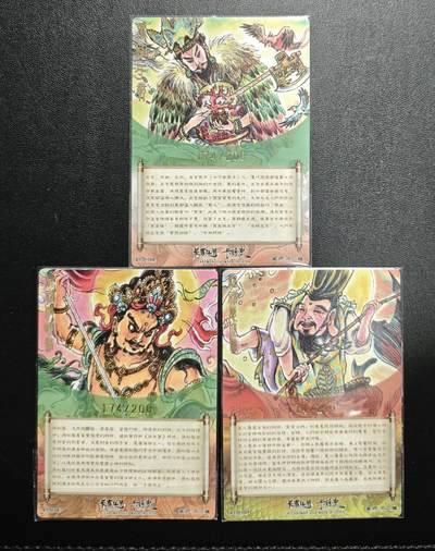 天玑星卡拍第176期《3.5周四截拍》持续收拍收评中 满赠卡需备注 卡有江湖 不二猿 王亥 俱毗罗 惠比寿 174/200 粗闪 三张