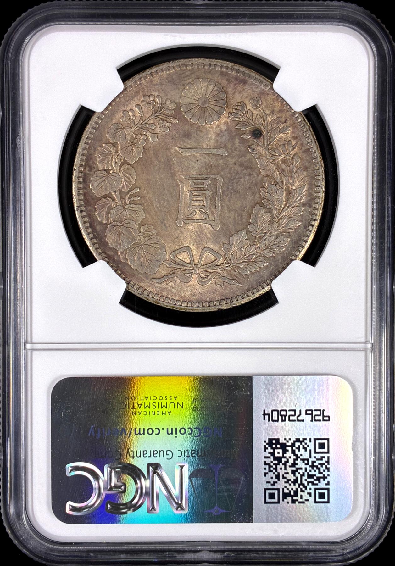 【雨安】【直播拍卖】【第0126期-评级币章】2026-03-07 周六 19:30 (金价1176, 银价22.16)