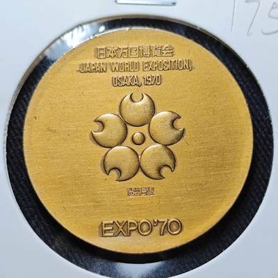 KK钱币收藏小铺   套币 批量/好品散币专场 2月预留时间 周末发货 -  日本万国博览会纪念章